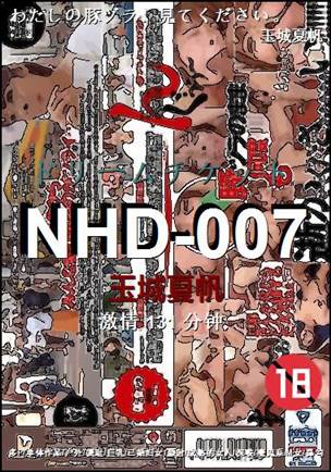 NHD-007Ӱȷ