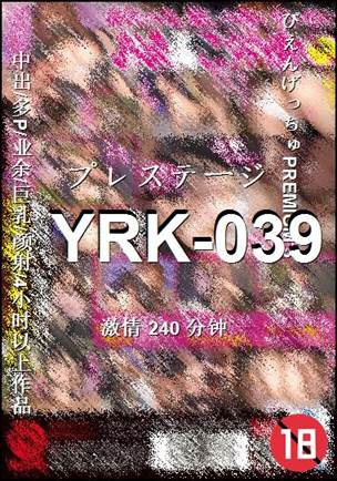 YRK-039