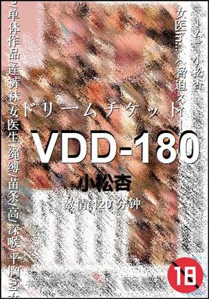 VDD-180Ӱȷ