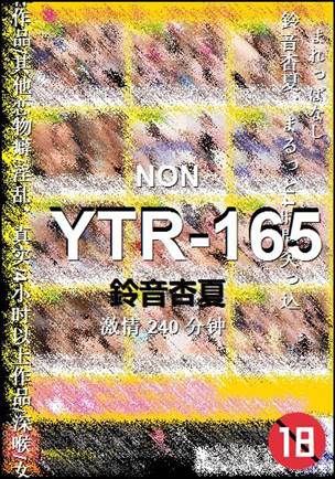 YTR-165