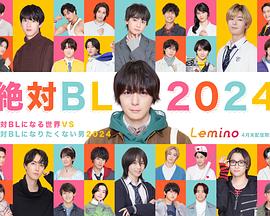 ԻBLVSBL 2024߹ۿ
