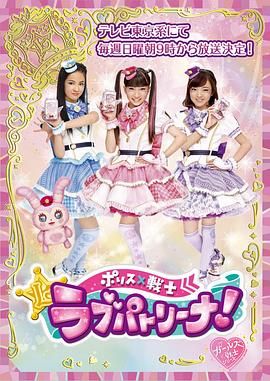 �����սʿ ����Ѳ�� ��ͨ�������߹ۿ�