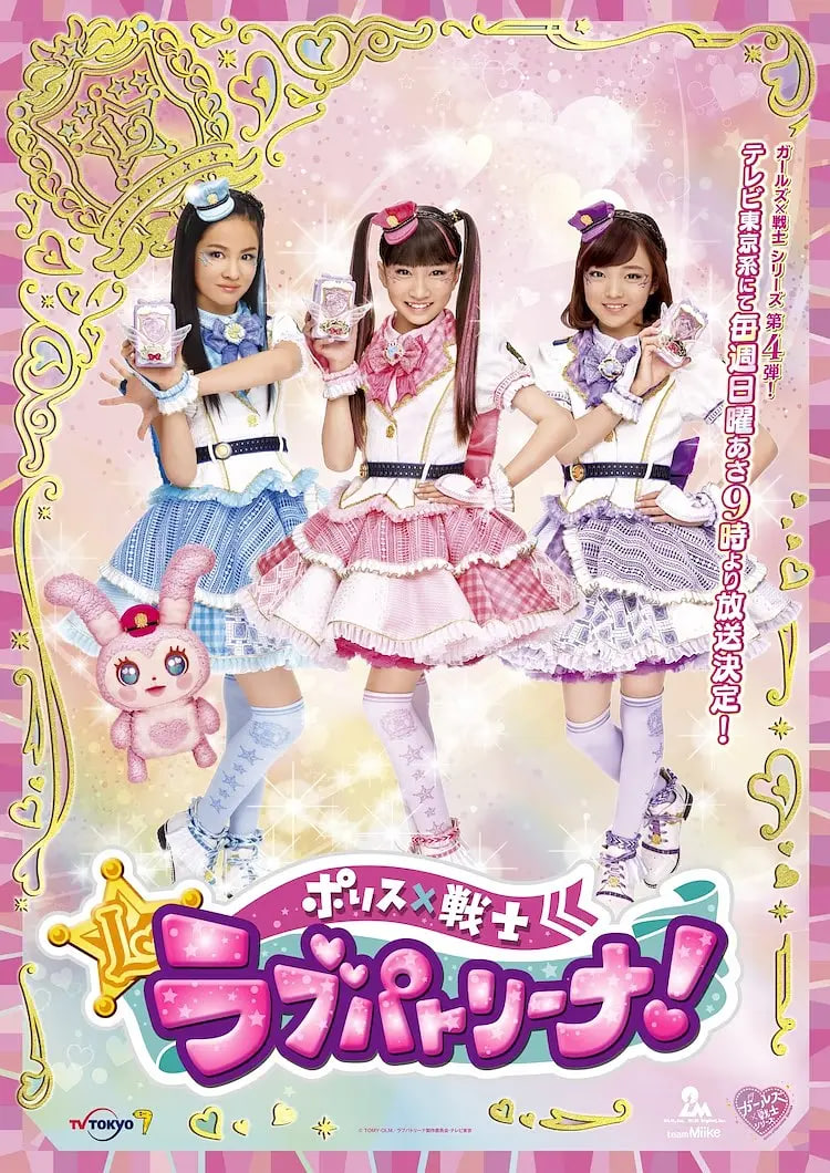 �����սʿ ����Ѳ��!�����