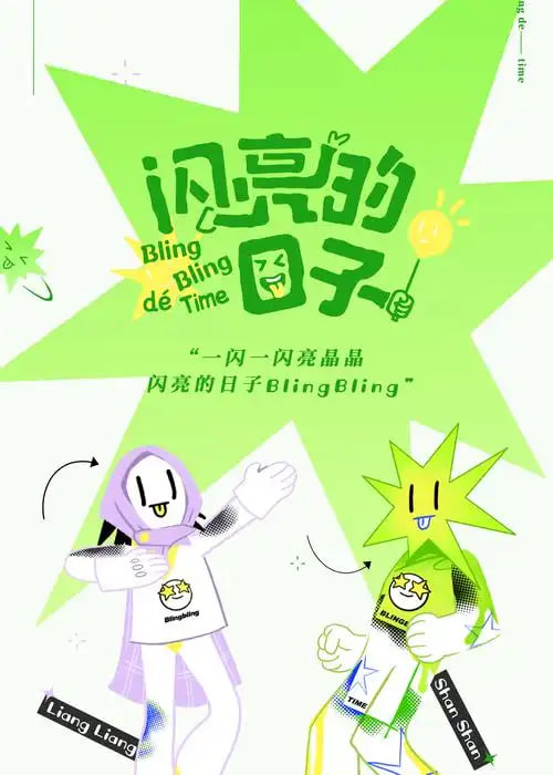 ӵ弾