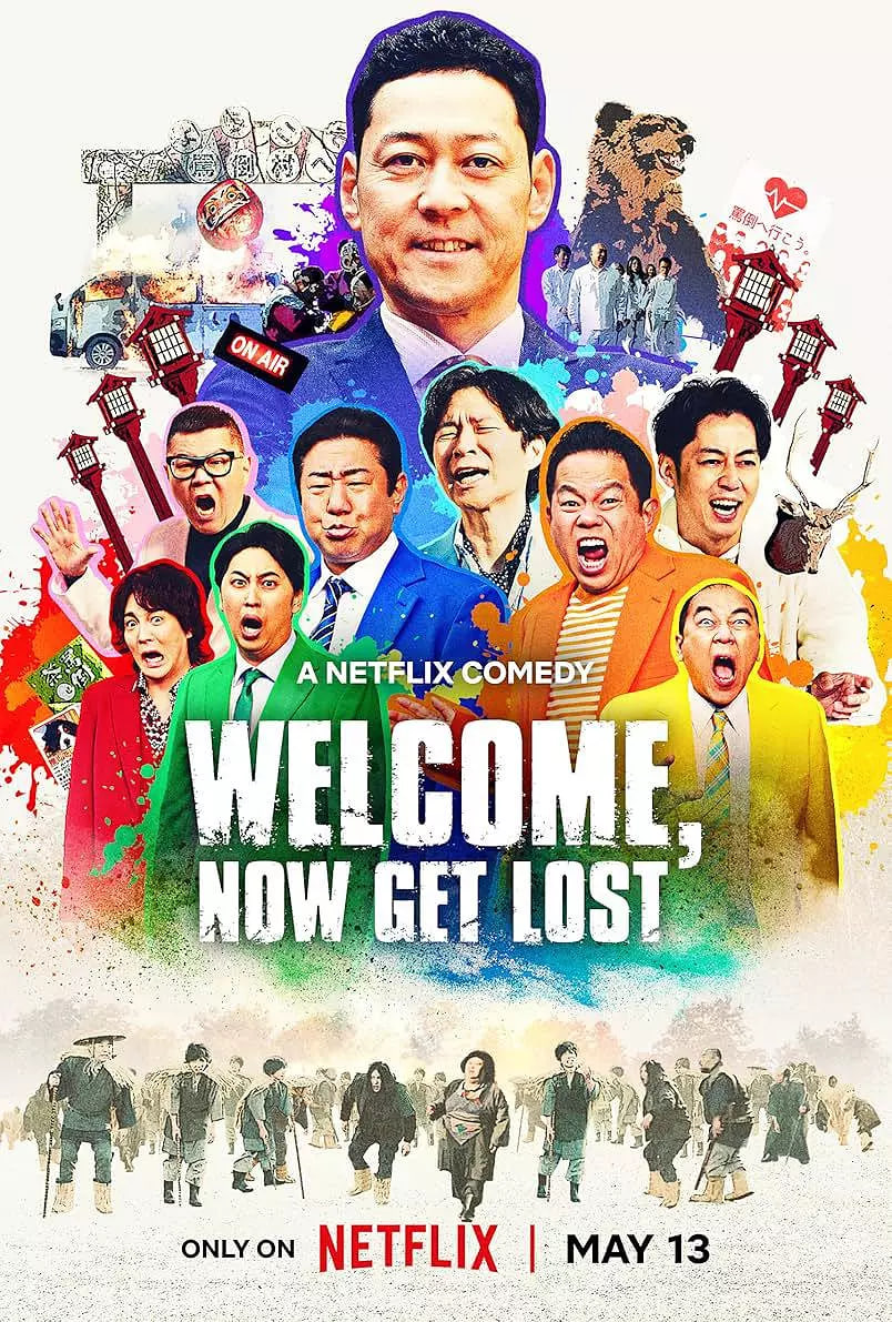 첥