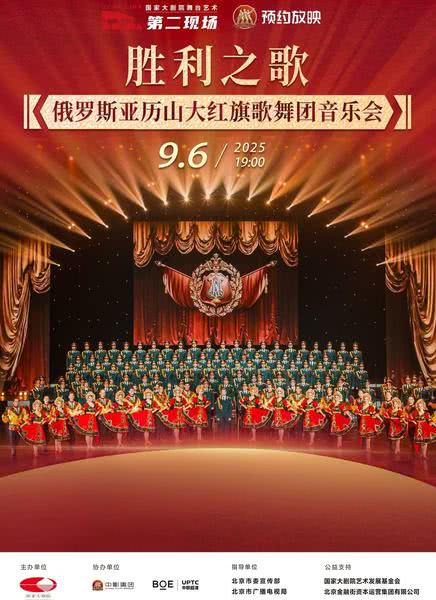 ҴԺ̨ڶֳ-˹ɽšʤ֮衯ֻ