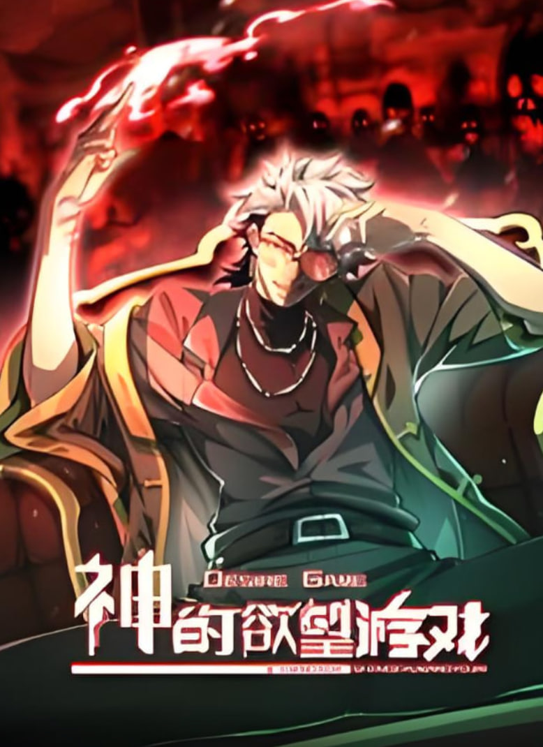 ���������Ϸ ��̬����