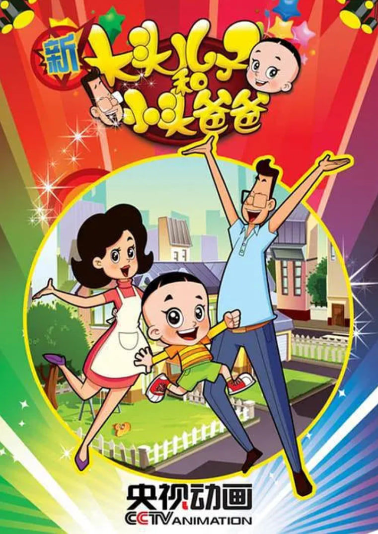 �´�ͷ���Ӻ�Сͷ�ְֵڶ���