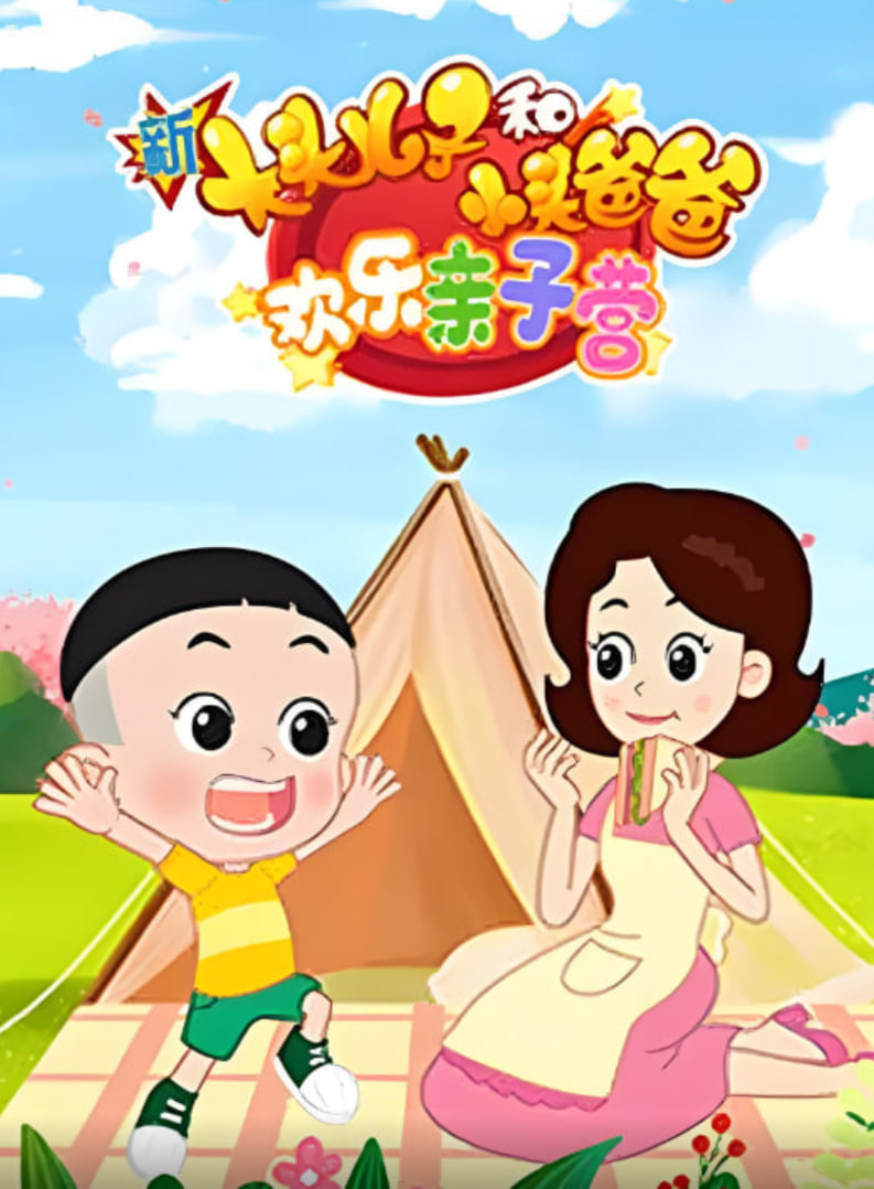 �´�ͷ���Ӻ�Сͷ�ְ�:��������Ӫ