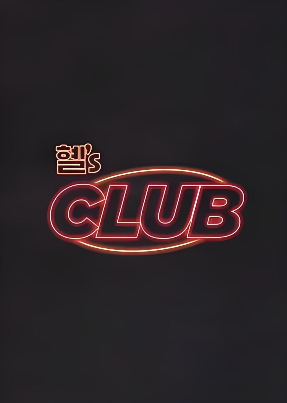 ��'s CLUB���߹ۿ�