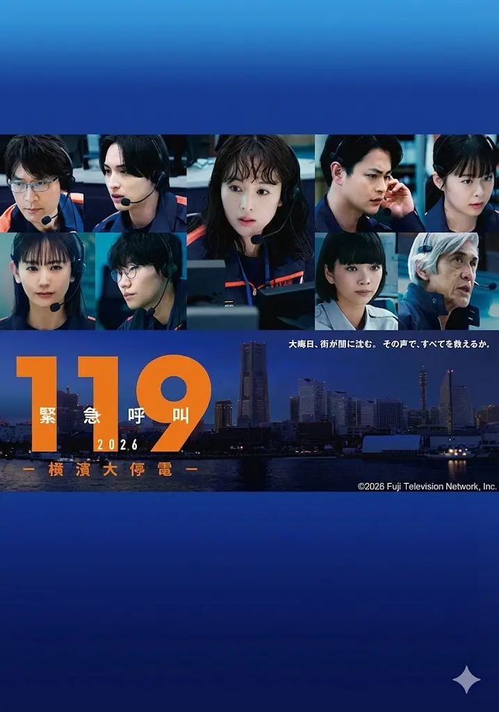 119��������2026