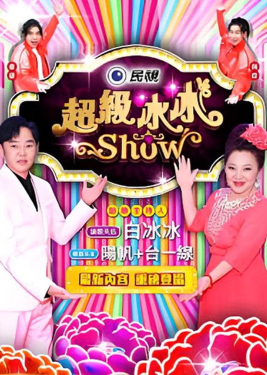 ��������show