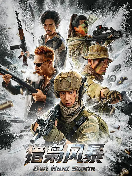 ���ɷ籩(2026)