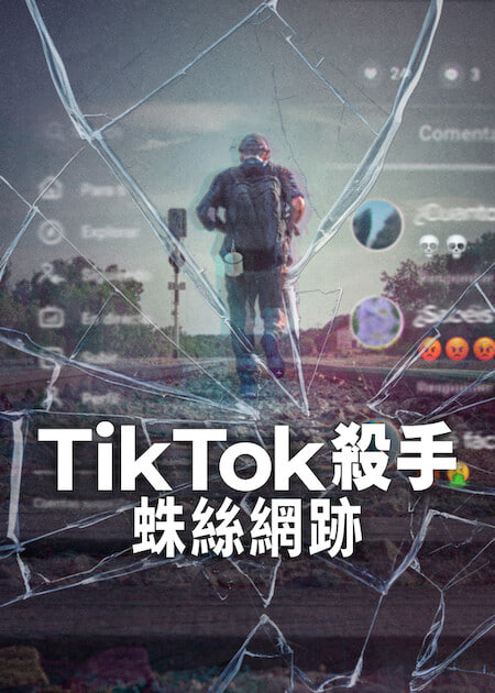 TikTokɱ��:��˿����