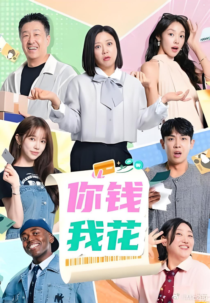 ��Ǯ�һ�
